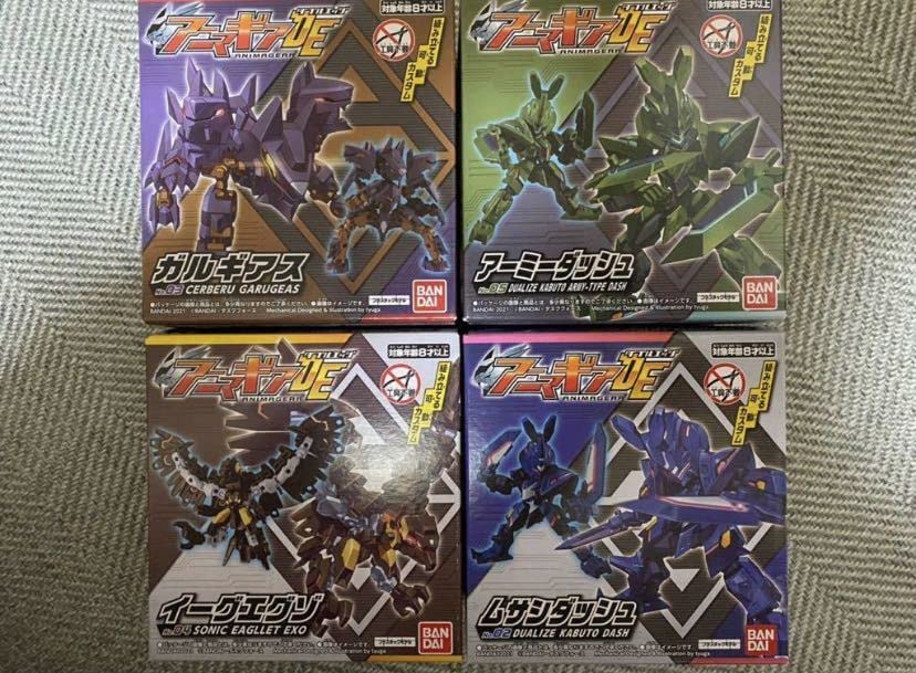 アニマギア　全種セット Amazon.co.jp: バンダイ(BANDAI) アニマギアDE 03 [全5種セット